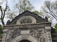 -恭王府博物馆