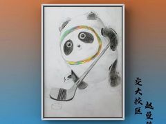 -缤纷鸟美术书法(交大校区)