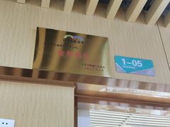 -新视达眼镜店·蔡司·依视路(名镜苑店)