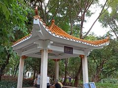 -人民公园(罗湖区)