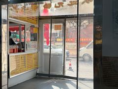 -吉云馄饨(桑梓路店)