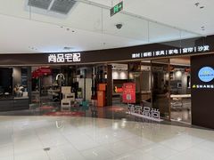 -万达广场(梁溪店)