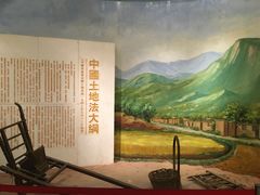 -西柏坡纪念馆