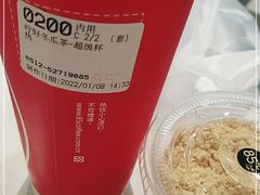 -85度C(常熟海虞店)