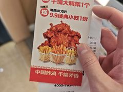 -老韩煸鸡·中国炸鸡(摩尔城店)