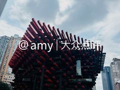 -杨记隆府(重庆总店)