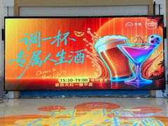 -坂田天虹