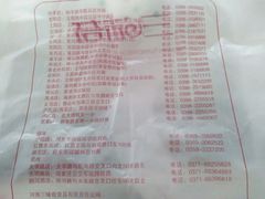 菜单-三味奇动物奶油生日蛋糕(虢国西店)