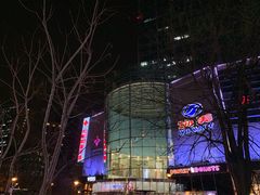 -方恒购物中心(望京小街店)