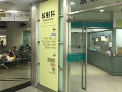 -杭州市第三人民医院