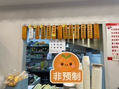 -牛庄高晓山馅饼(铁西店)