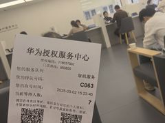 -华为授权服务中心(徐汇漕溪北路)