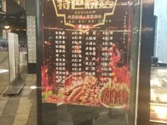 -叁樓·勝记