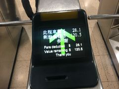 -新城市广场