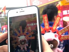 -天河体育中心