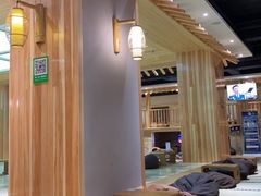-鑫涛温泉汗蒸时代