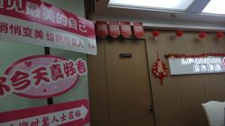 -成都苗方清颜专业祛痘