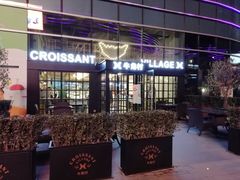 -牛角村(大族广场店)