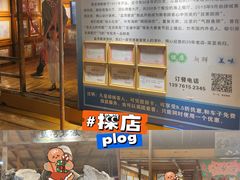-蓝湾碧波·老字号·疍家非遗海上餐厅
