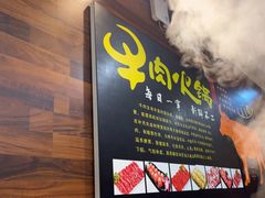 -潮牛鲜天下(小店富康店)