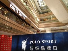 -COSTA COFFEE(恒基名人购物中心店)
