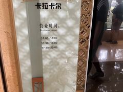 -宁波九龙湖开元度假村