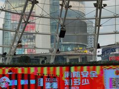 -南京时尚莱迪购物广场(正洪街店)