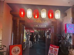-福苗小骆驼烧烤(凤八店)