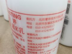 -首开福茂购物中心(宋家庄店)