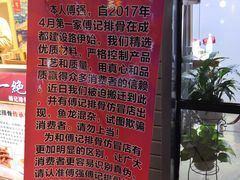 -傅强排骨(成都总店)