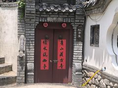 -老张烤羊(王哥庄店)