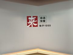 -来必堡(娄山关路店)