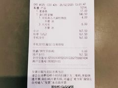 -麦当劳(番禺易发商业街店)