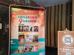 -太平洋影城(紫荆店)