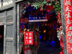-平遥古城
