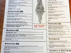 -Ginger(兴国路店)