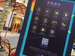 -比斯特上海购物村精品奥特莱斯