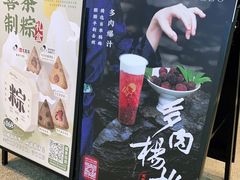 -喜茶(广州天汇igc店)