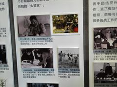 -习仲勋故居