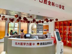 -固德口腔(南城总院)