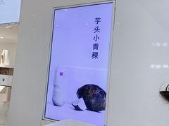 -兰熊鲜奶(西直门凯德mall店)