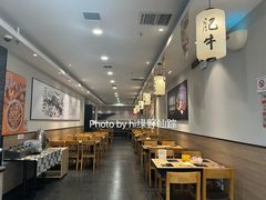 -吉野家(长青店)