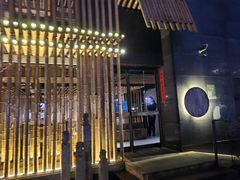 -竹里馆 ·茶食(奥体店)