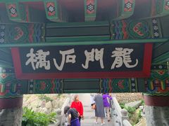 -海东龙宫寺