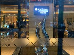 -上海静安铂尔曼酒店