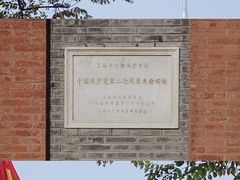 -中共二大会址纪念馆