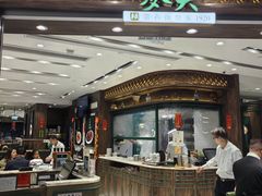 -麦奀云吞面世家 山顶店(山顶广场店)