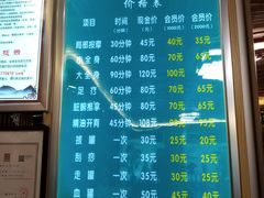 -益康盲人推拿按摩(长虹店)