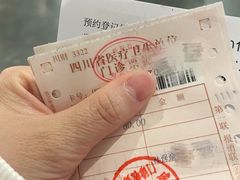 -成都市第二人民医院(庆云院区)