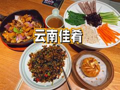 -云海肴·汽锅鸡·云南菜(高德置地店)